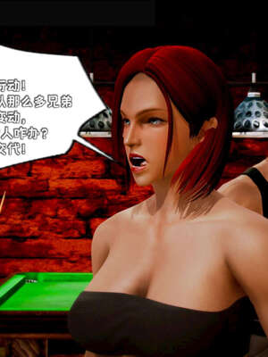 [死神]我的黑帮生涯16_350