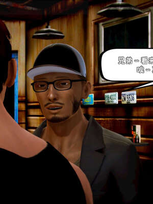 [死神]我的黑帮生涯16_351