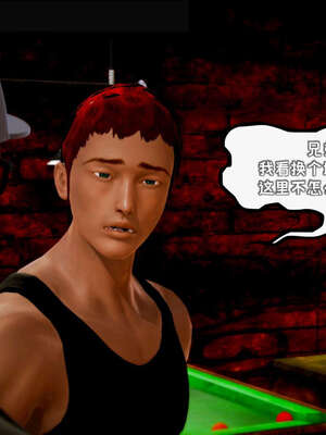 [死神]我的黑帮生涯16_352