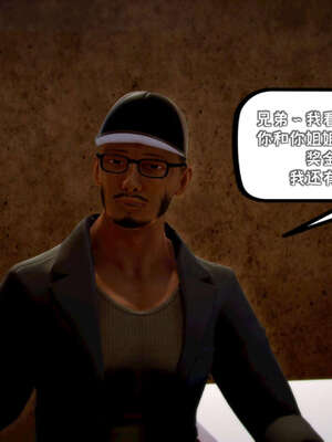 [死神]我的黑帮生涯16_354