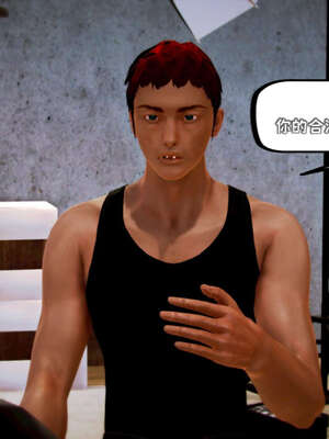 [死神]我的黑帮生涯16_355