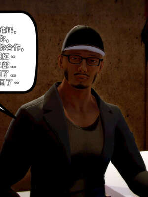 [死神]我的黑帮生涯16_356