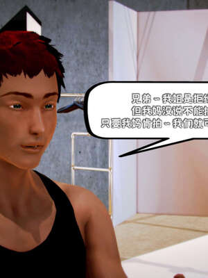 [死神]我的黑帮生涯16_357