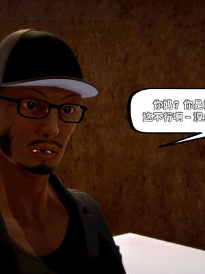 [死神]我的黑帮生涯16_358