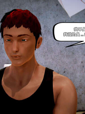 [死神]我的黑帮生涯16_359