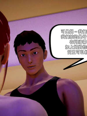 [死神]我的黑帮生涯16_366