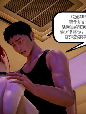 [死神]我的黑帮生涯16_369