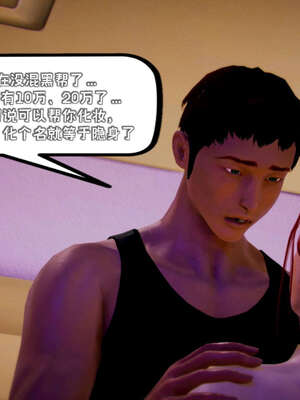 [死神]我的黑帮生涯16_371