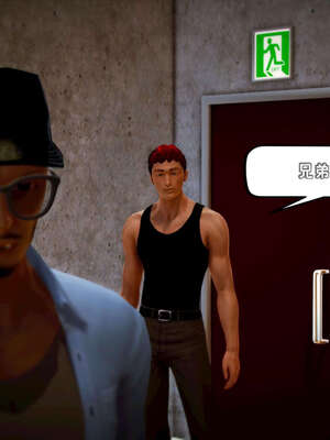 [死神]我的黑帮生涯16_376