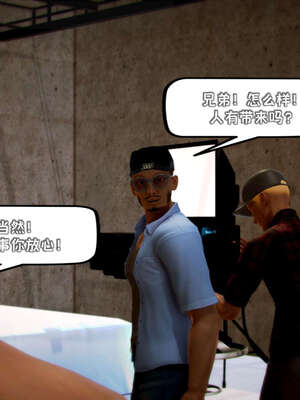 [死神]我的黑帮生涯16_377