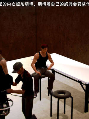 [死神]我的黑帮生涯16_387