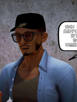 [死神]我的黑帮生涯16_392