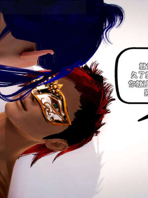 [死神]我的黑帮生涯16_417