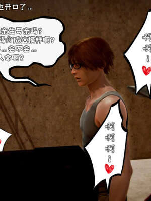 [死神]我的黑帮生涯16_430