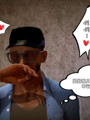 [死神]我的黑帮生涯16_434