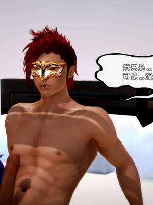 [死神]我的黑帮生涯16_444