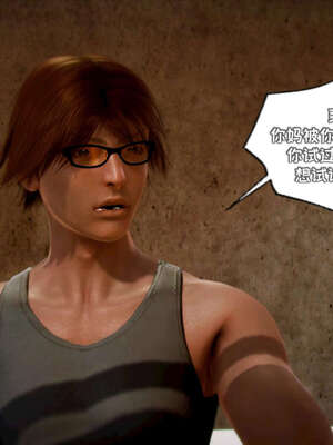 [死神]我的黑帮生涯16_445