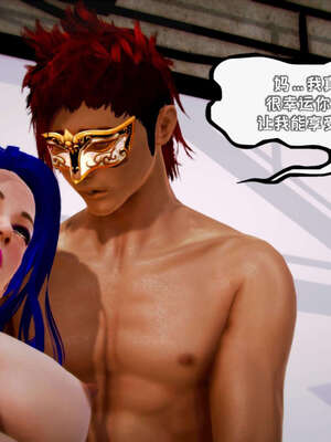 [死神]我的黑帮生涯16_454