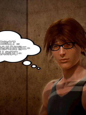 [死神]我的黑帮生涯16_456