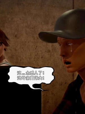 [死神]我的黑帮生涯16_457