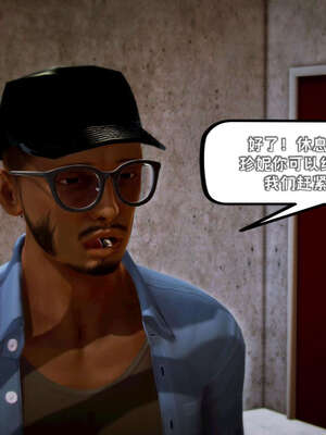 [死神]我的黑帮生涯16_458