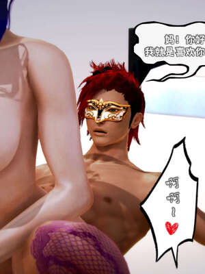 [死神]我的黑帮生涯16_465