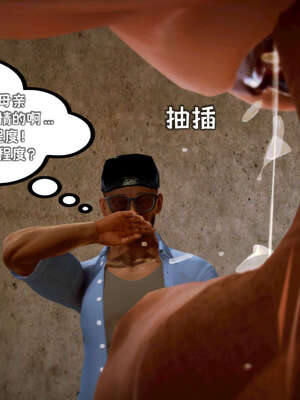 [死神]我的黑帮生涯16_467