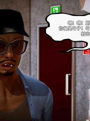 [死神]我的黑帮生涯16_470