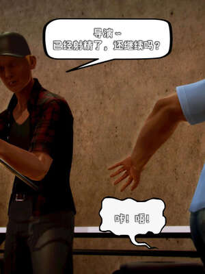 [死神]我的黑帮生涯16_477