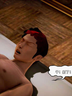 [死神]我的黑帮生涯16_482