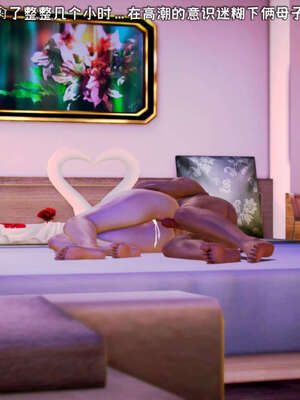 [死神]我的黑帮生涯16_490