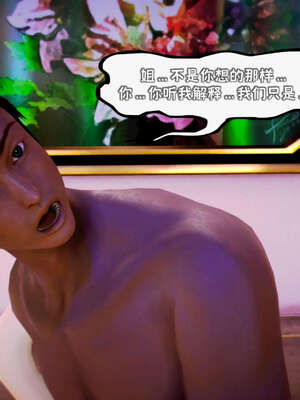 [死神]我的黑帮生涯16_520