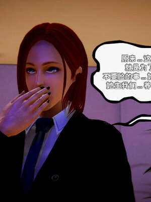 [死神]我的黑帮生涯16_521