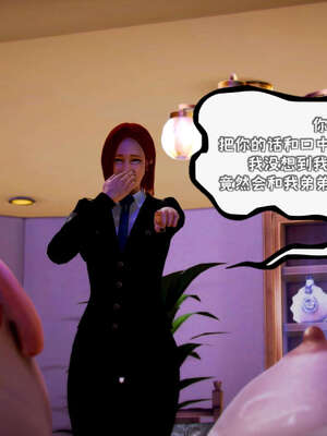 [死神]我的黑帮生涯16_523