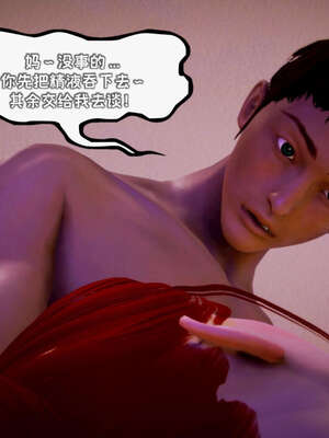 [死神]我的黑帮生涯16_526