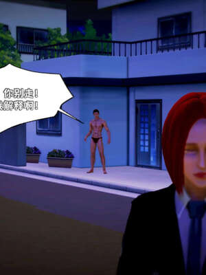 [死神]我的黑帮生涯16_531