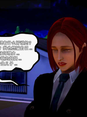 [死神]我的黑帮生涯16_535