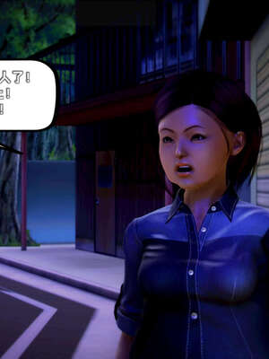 [死神]我的黑帮生涯16_537