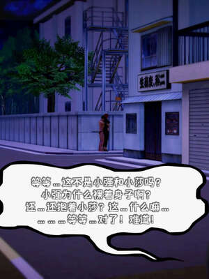 [死神]我的黑帮生涯16_538