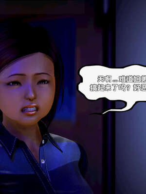 [死神]我的黑帮生涯16_540