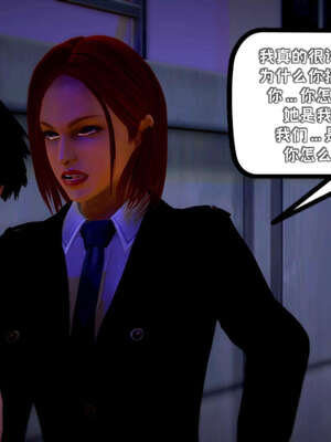 [死神]我的黑帮生涯16_541