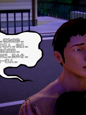 [死神]我的黑帮生涯16_548