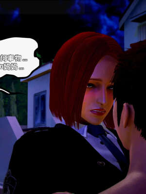 [死神]我的黑帮生涯16_549