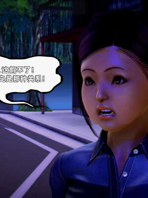 [死神]我的黑帮生涯16_551