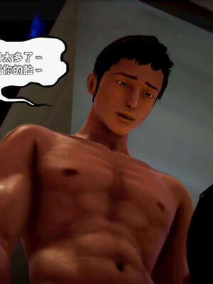 [死神]我的黑帮生涯16_562