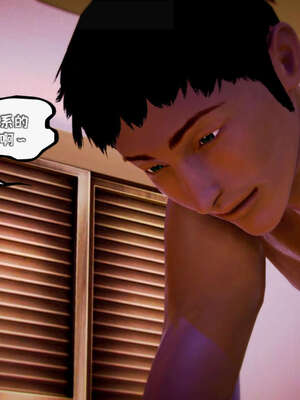 [死神]我的黑帮生涯16_583