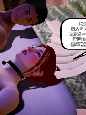 [死神]我的黑帮生涯16_599