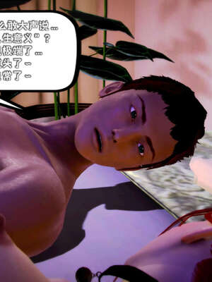 [死神]我的黑帮生涯16_603