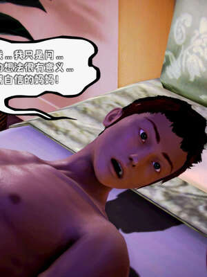 [死神]我的黑帮生涯16_605