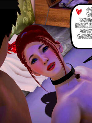 [死神]我的黑帮生涯16_609